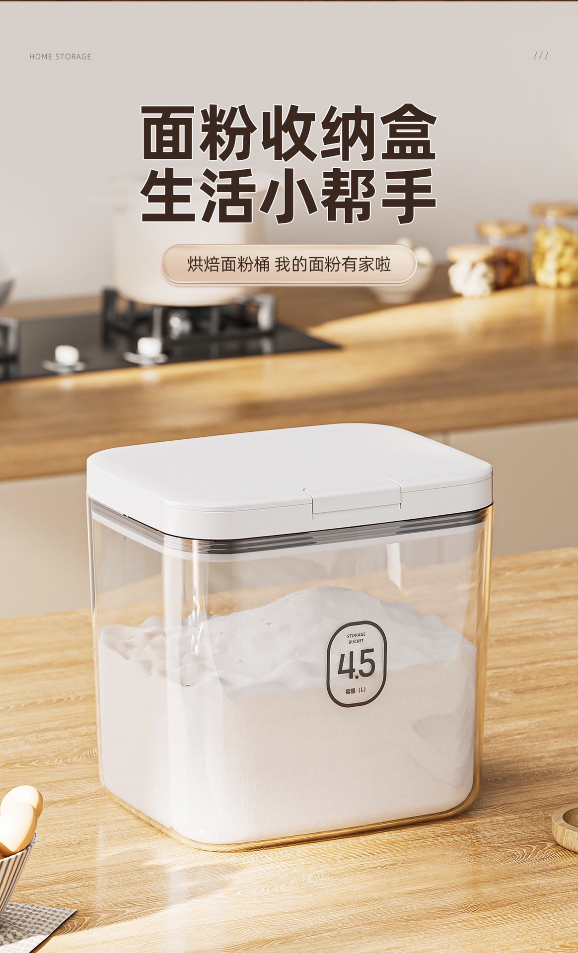 Press-and-flap sealed cans, flour buckets, flour storage cans, dry food sealed cans, moisture-proof storage boxes, rice buckets, and miscellaneous grain cans detail image 1