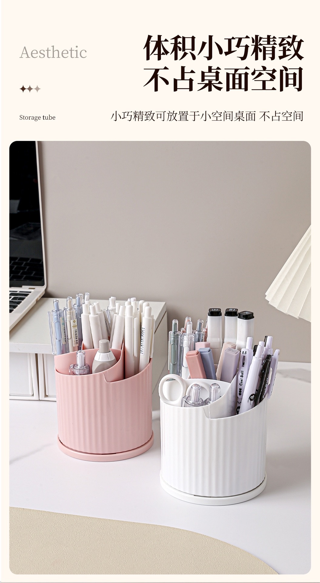 Multi-functional rotating storage box, compartmentalized office stationery, dormitory cosmetics storage box, desktop storage, pen holder detail image 6