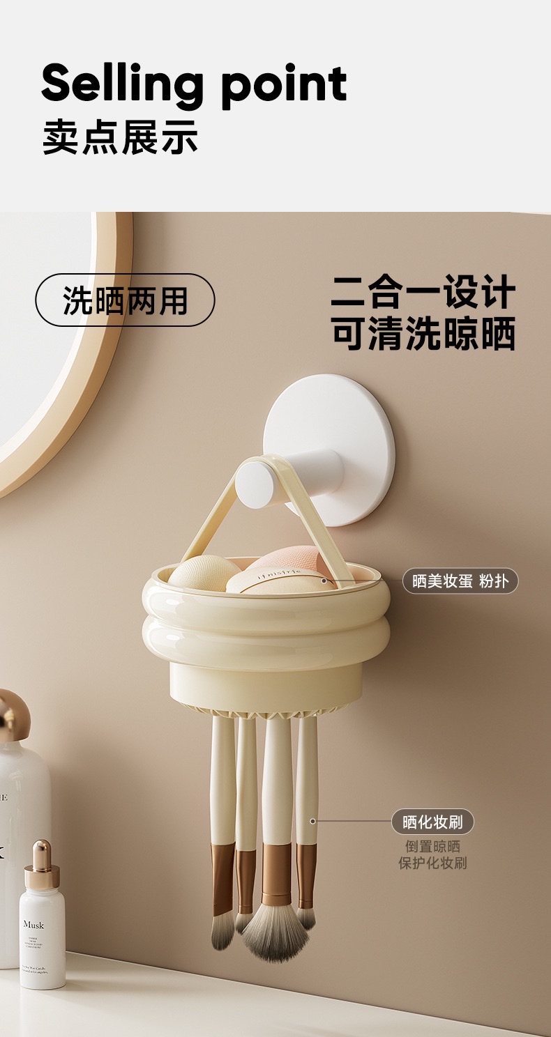 化妆刷清洗碗洗晾一体洗刷神器粉扑美妆蛋清洁工具晾晒篮不伤刷毛详情图2