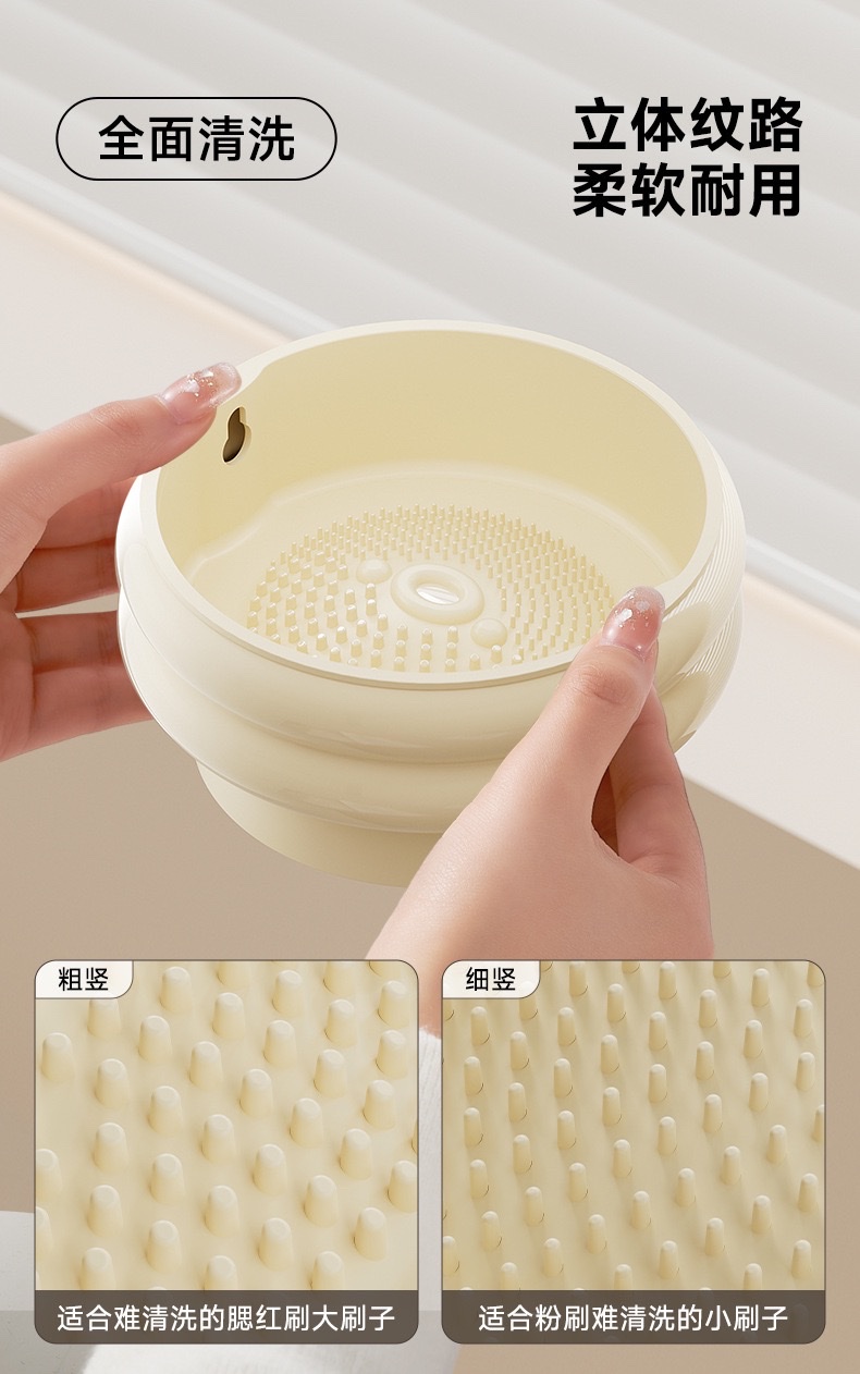 化妆刷清洗碗洗晾一体洗刷神器粉扑美妆蛋清洁工具晾晒篮不伤刷毛详情图4