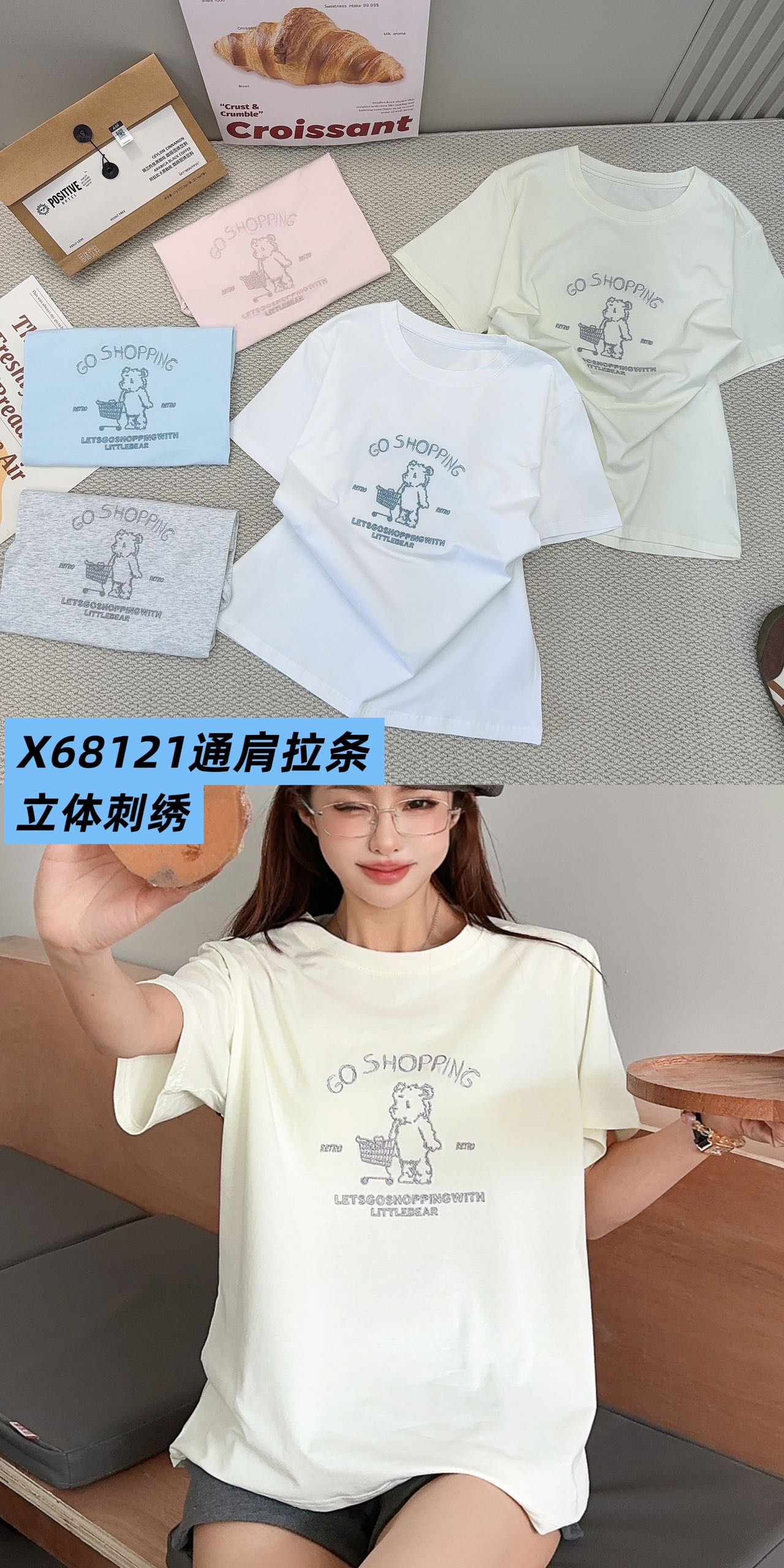 Korean version women's long-sleeved base layer, short-sleeved summer white T-shirt, refreshing and breathable slimming T-shirt, short-sleeved summer short-sleeved women's white T-shirt detail image 7