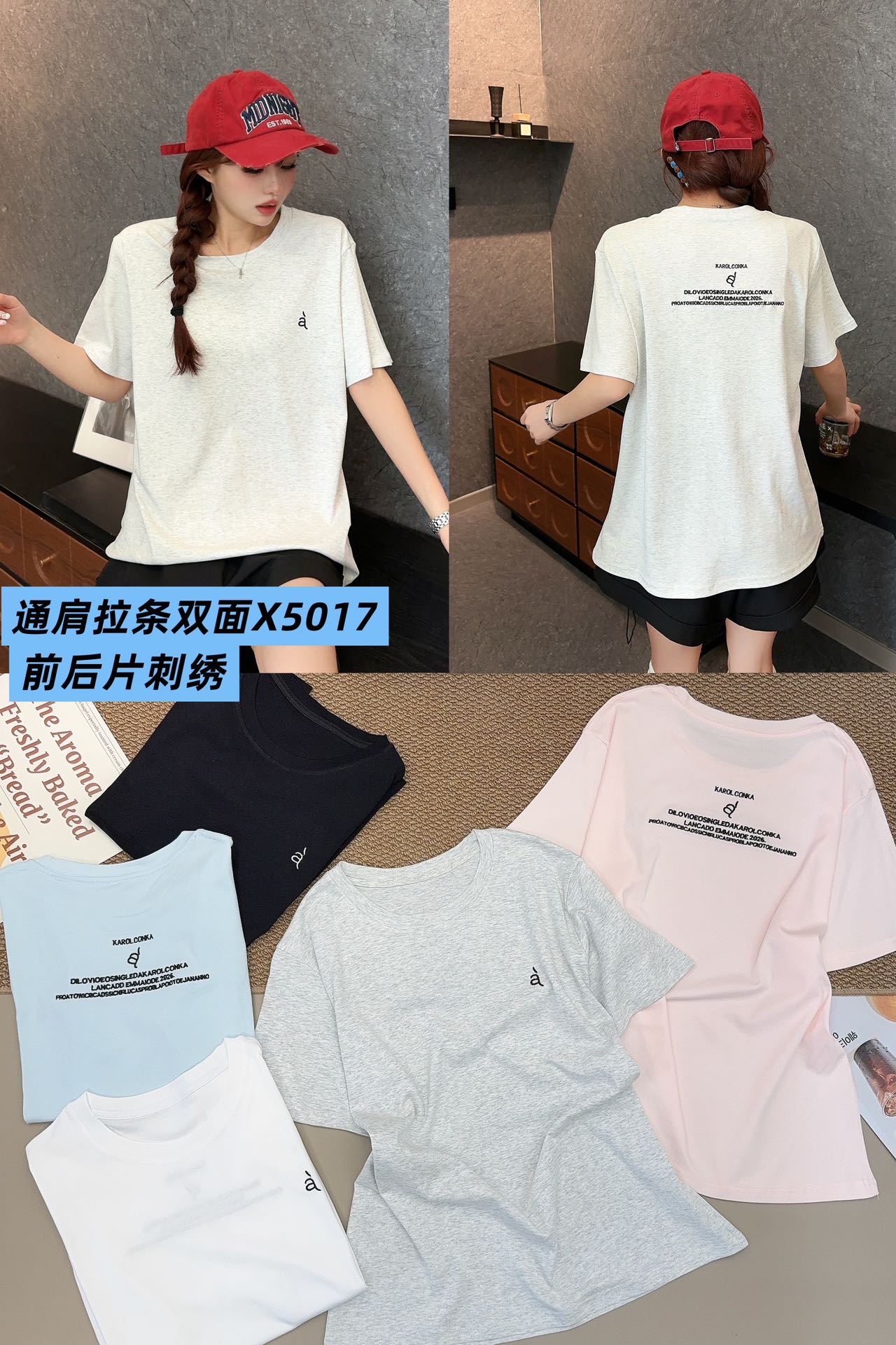 Korean version women's long-sleeved base layer, short-sleeved summer white T-shirt, refreshing and breathable slimming T-shirt, short-sleeved summer short-sleeved women's white T-shirt detail image 10