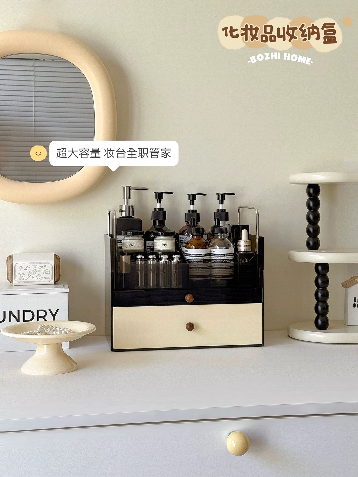 Basket cosmetic storage box, desktop with a high-end feel, drawer-style dressing table, skin care product rack detail image 1