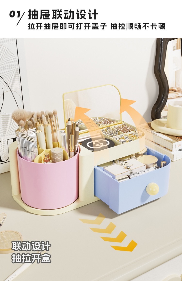 High-end color multi-functional storage box, flip mirror, rotating makeup storage box, student desk, creative and cute detail image 3
