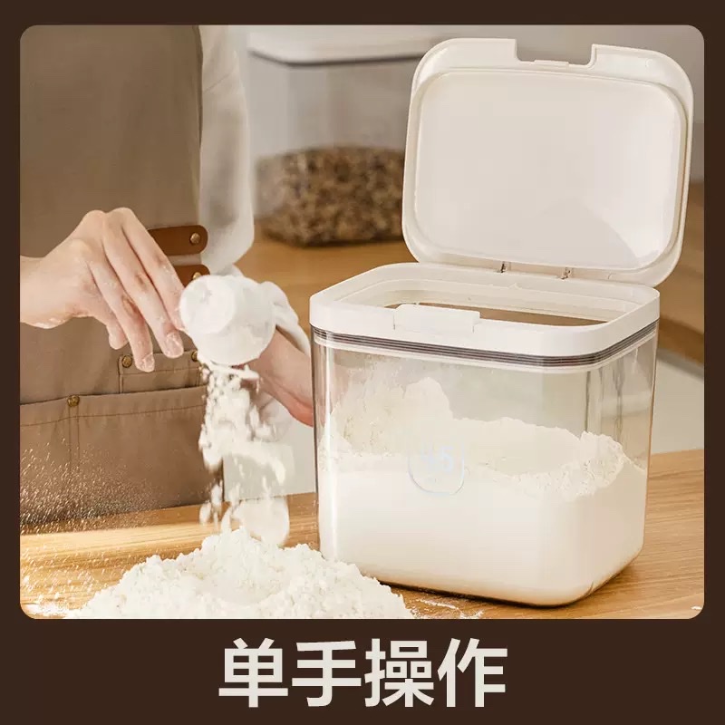 Press-and-flap sealed cans, flour buckets, flour storage cans, dry food sealed cans, moisture-proof storage boxes, rice buckets, and miscellaneous grain cans details Picture