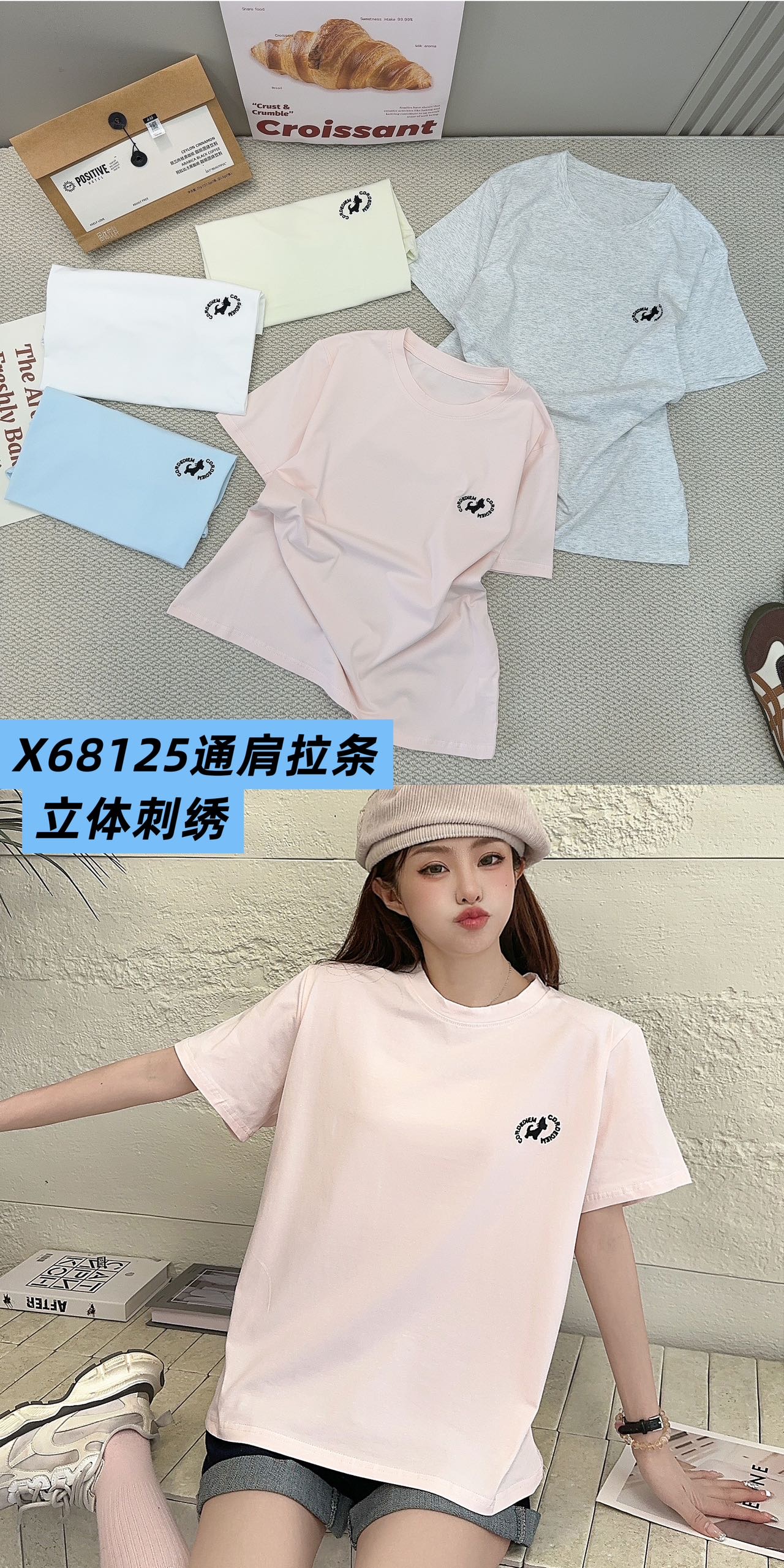 Korean version women's long-sleeved base layer, short-sleeved summer white T-shirt, refreshing and breathable slimming T-shirt, short-sleeved summer short-sleeved women's white T-shirt Item Picture