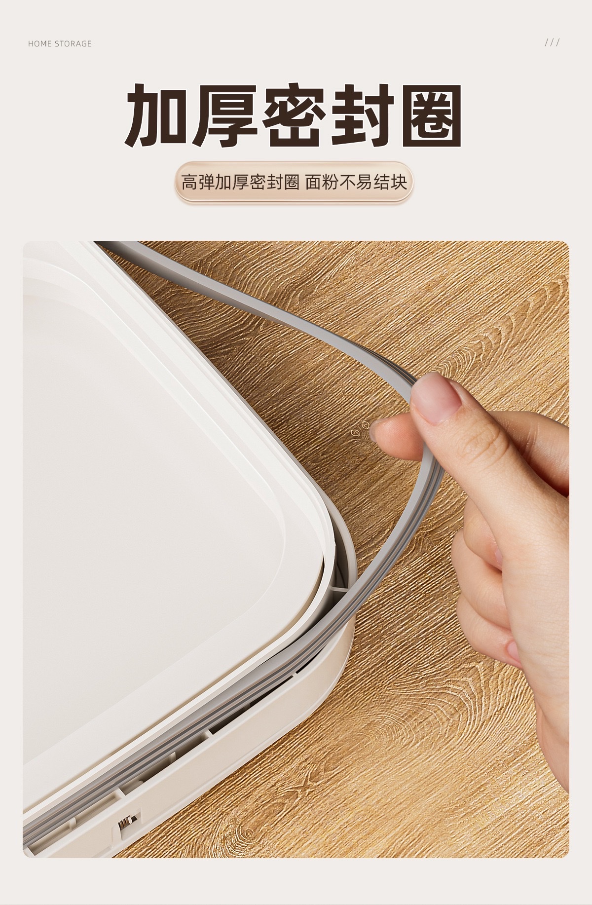 Press-and-flap sealed cans, flour buckets, flour storage cans, dry food sealed cans, moisture-proof storage boxes, rice buckets, and miscellaneous grain cans detail image 7