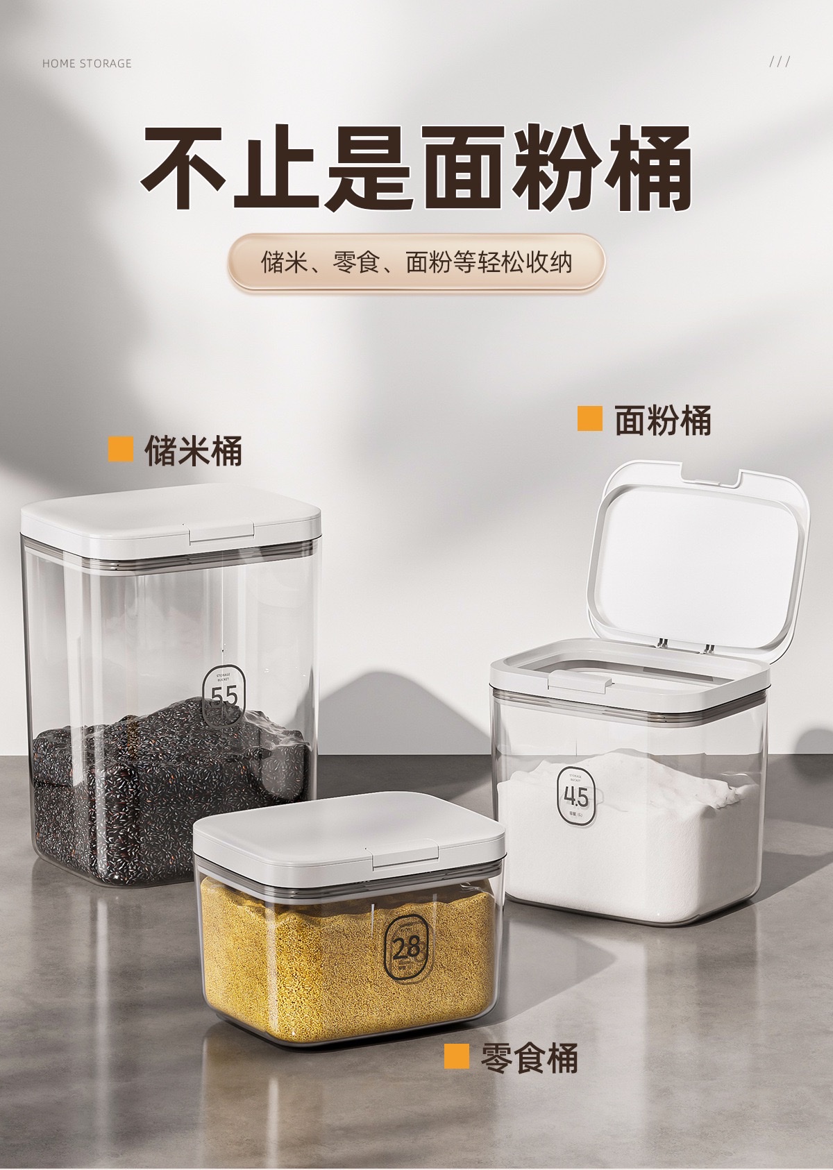 Press-and-flap sealed cans, flour buckets, flour storage cans, dry food sealed cans, moisture-proof storage boxes, rice buckets, and miscellaneous grain cans detail image 5