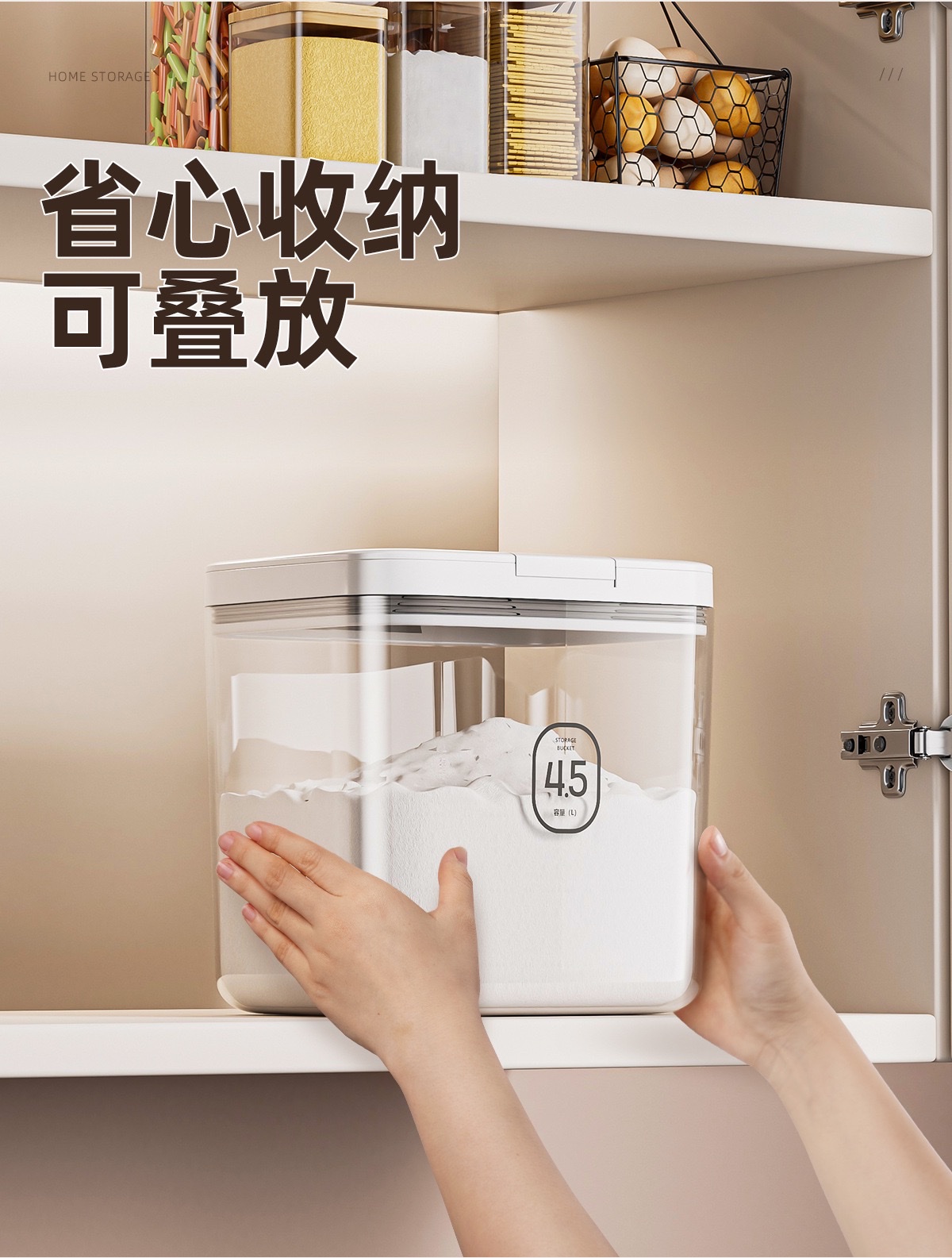 Press-and-flap sealed cans, flour buckets, flour storage cans, dry food sealed cans, moisture-proof storage boxes, rice buckets, and miscellaneous grain cans detail image 6