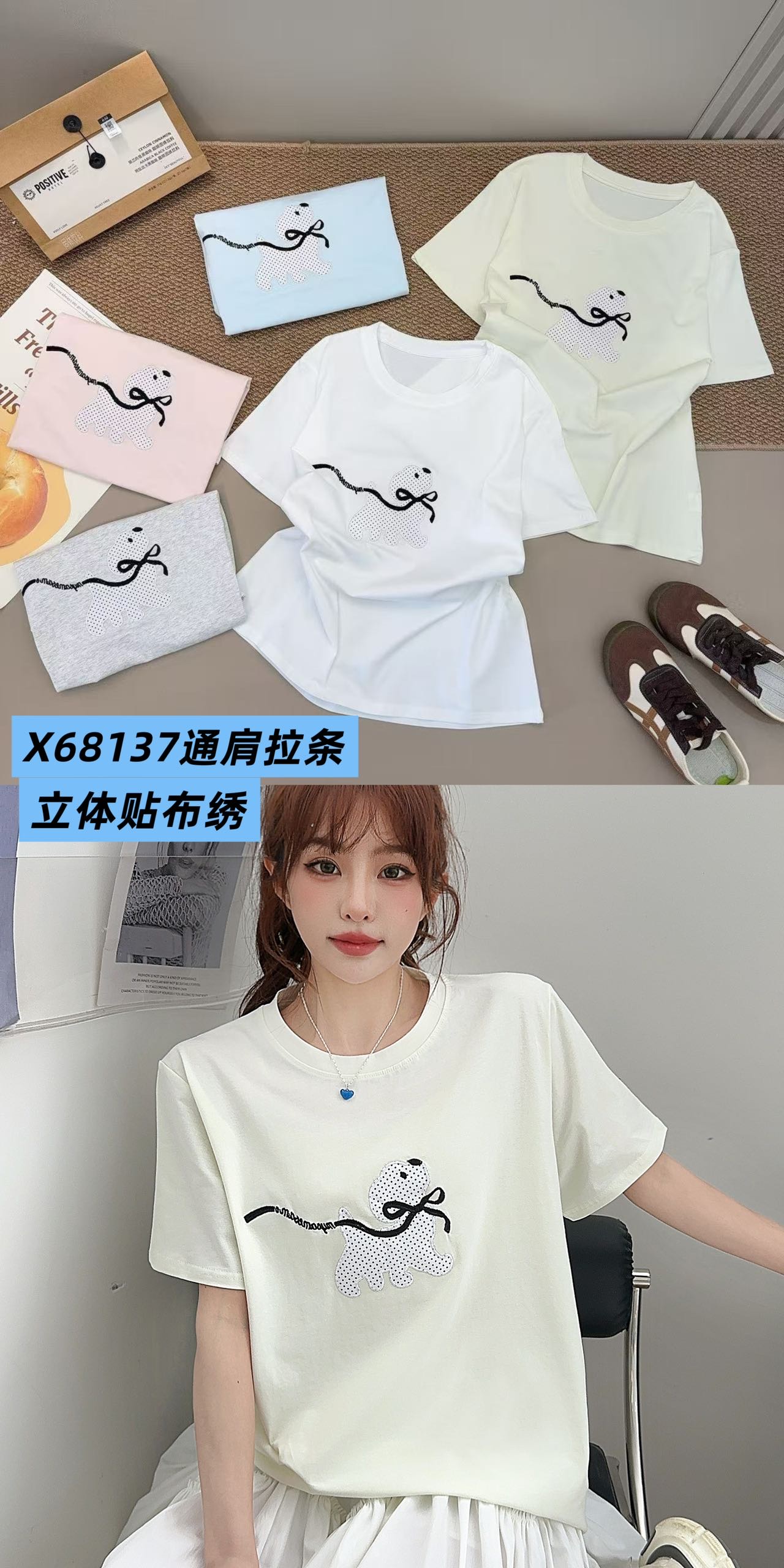 Korean version women's long-sleeved base layer, short-sleeved summer white T-shirt, refreshing and breathable slimming T-shirt, short-sleeved summer short-sleeved women's white T-shirt detail image 4