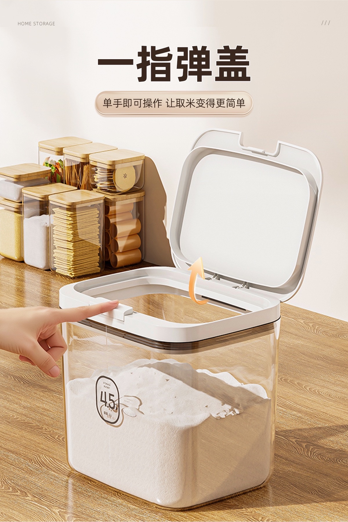 Press-and-flap sealed cans, flour buckets, flour storage cans, dry food sealed cans, moisture-proof storage boxes, rice buckets, and miscellaneous grain cans detail image 2