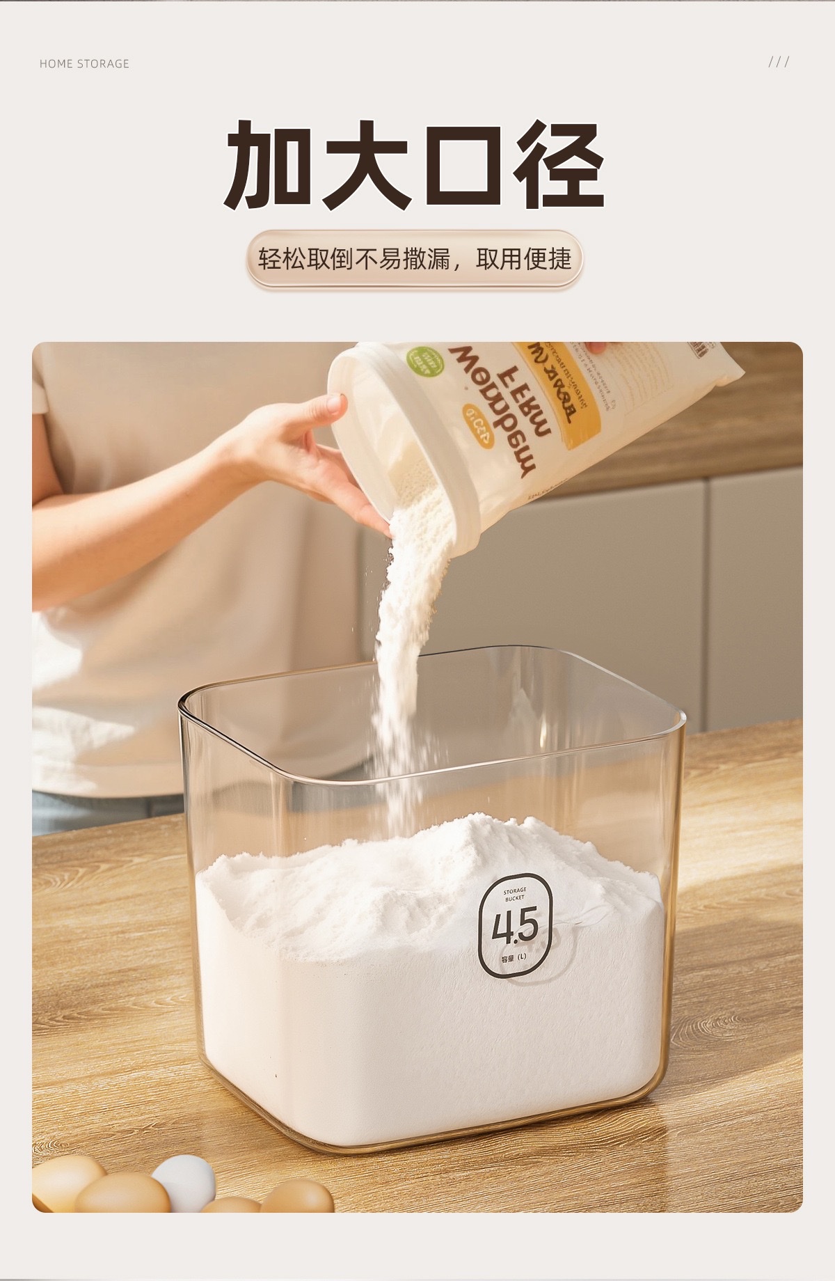 Press-and-flap sealed cans, flour buckets, flour storage cans, dry food sealed cans, moisture-proof storage boxes, rice buckets, and miscellaneous grain cans detail image 4