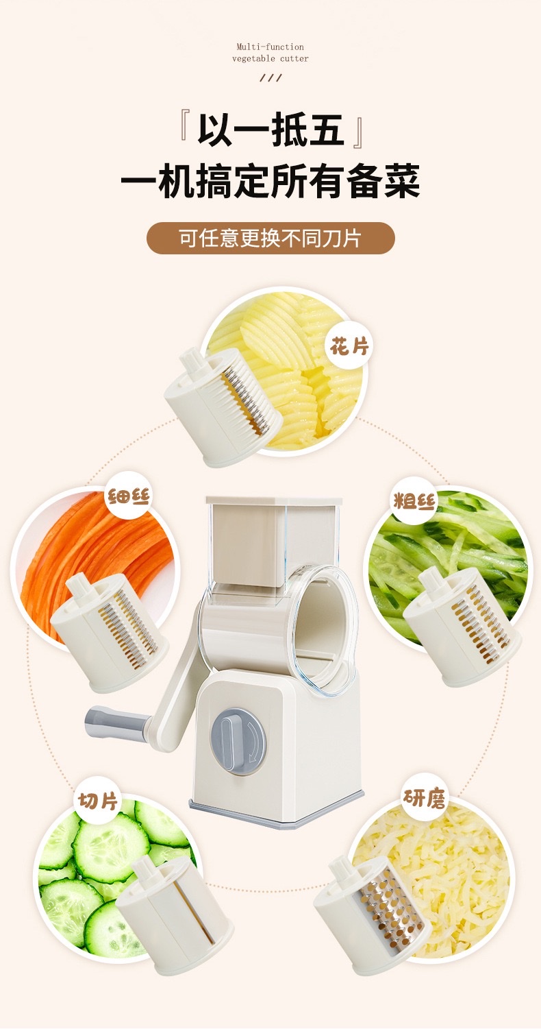 跨境专供滚筒切菜神器 土豆刨丝器 多功能切菜器切菜机手摇切菜器详情图1