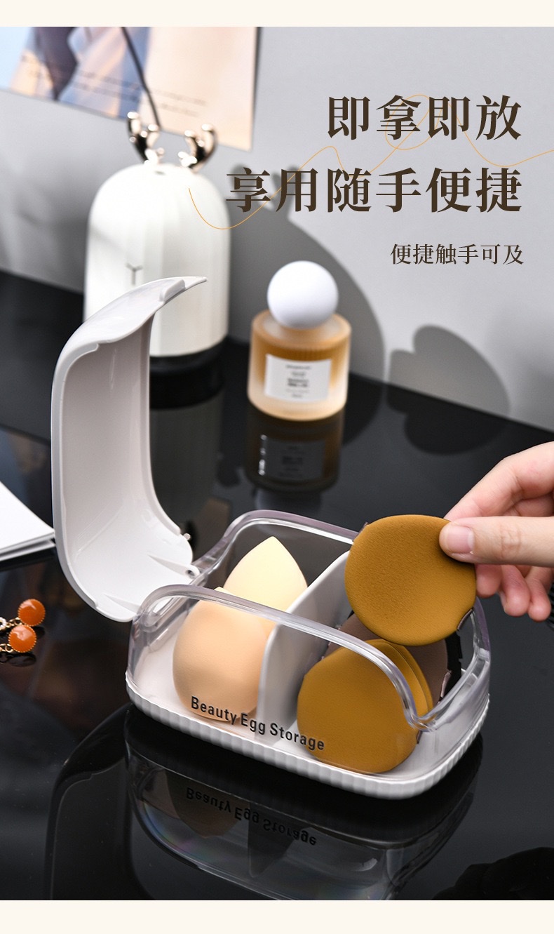 Beauty egg storage box, waterproof and dustproof portable layered organization box detail image 5