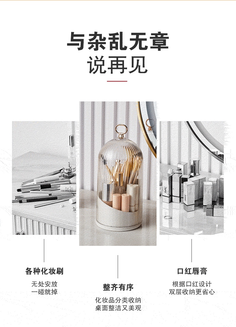 Cosmetics storage box, makeup brush storage bucket, plastic stationery rotating pen holder, large-capacity covered lipstick shelf detail image 6