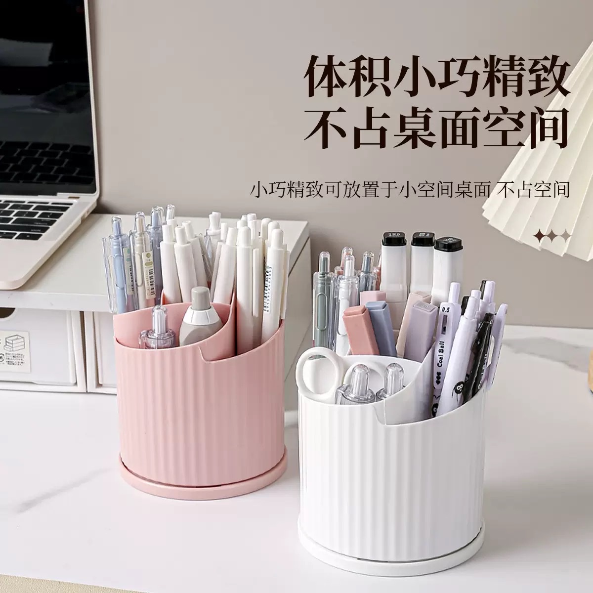 Multi-functional rotating storage box, compartmentalized office stationery, dormitory cosmetics storage box, desktop storage, pen holder details Picture