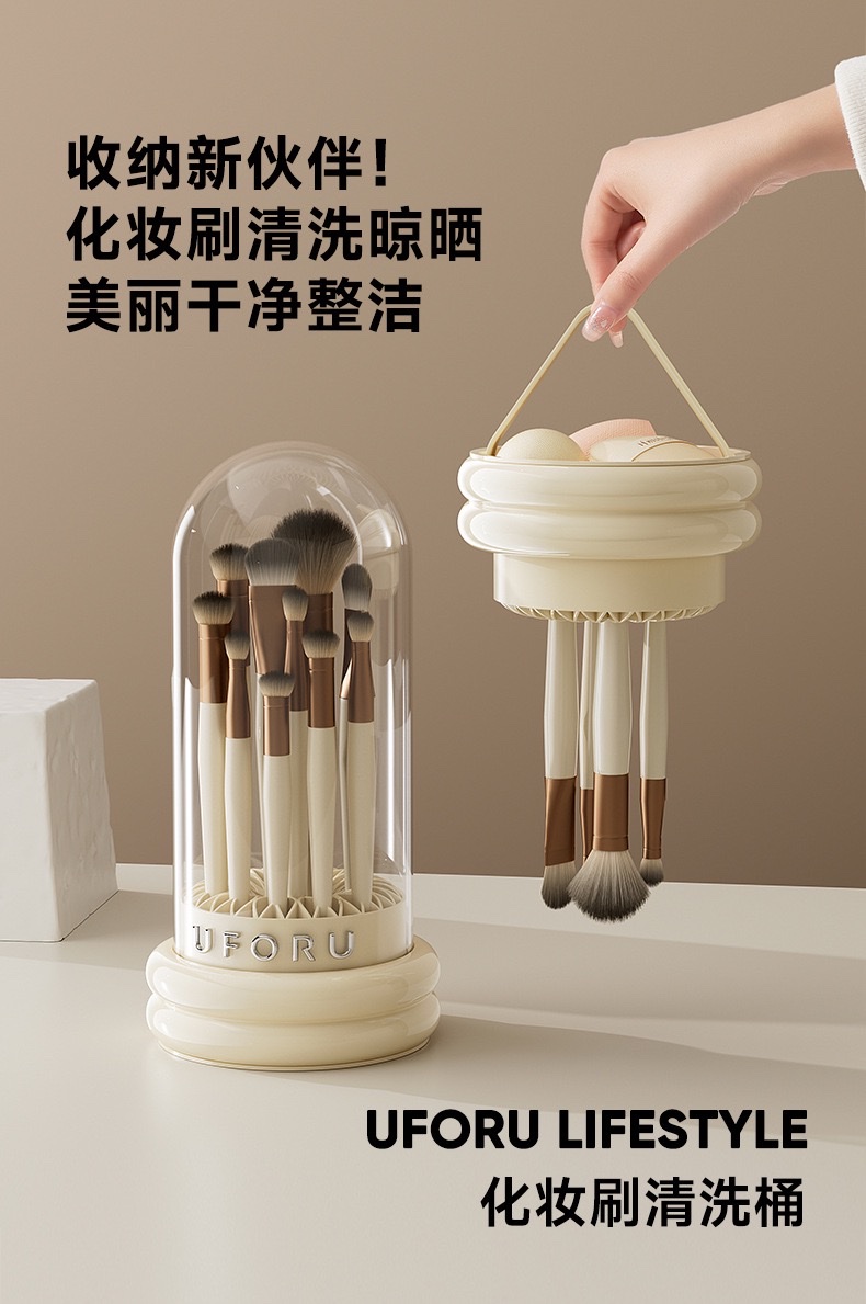 化妆刷清洗碗洗晾一体洗刷神器粉扑美妆蛋清洁工具晾晒篮不伤刷毛详情图1