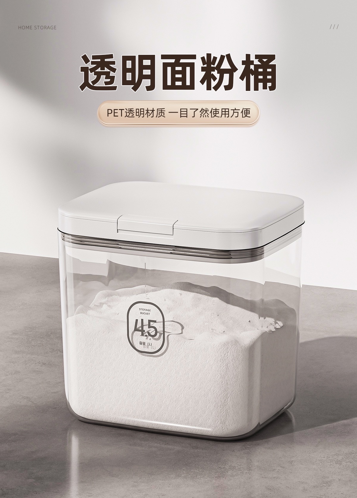 Press-and-flap sealed cans, flour buckets, flour storage cans, dry food sealed cans, moisture-proof storage boxes, rice buckets, and miscellaneous grain cans detail image 3