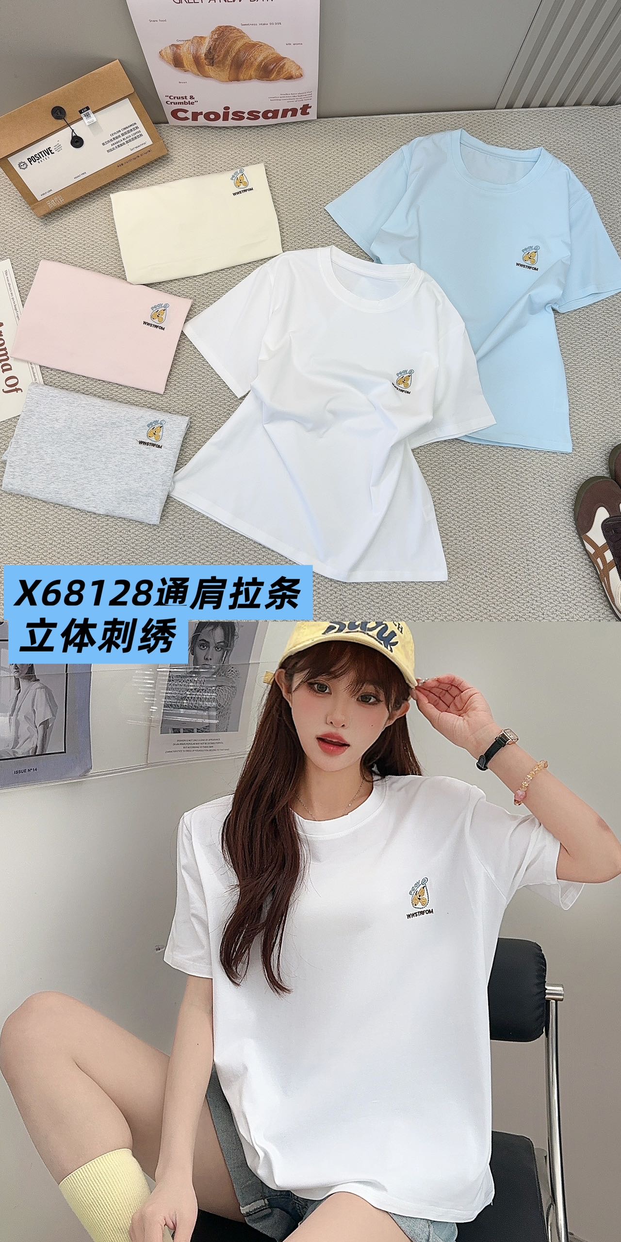 Korean version women's long-sleeved base layer, short-sleeved summer white T-shirt, refreshing and breathable slimming T-shirt, short-sleeved summer short-sleeved women's white T-shirt detail image 5