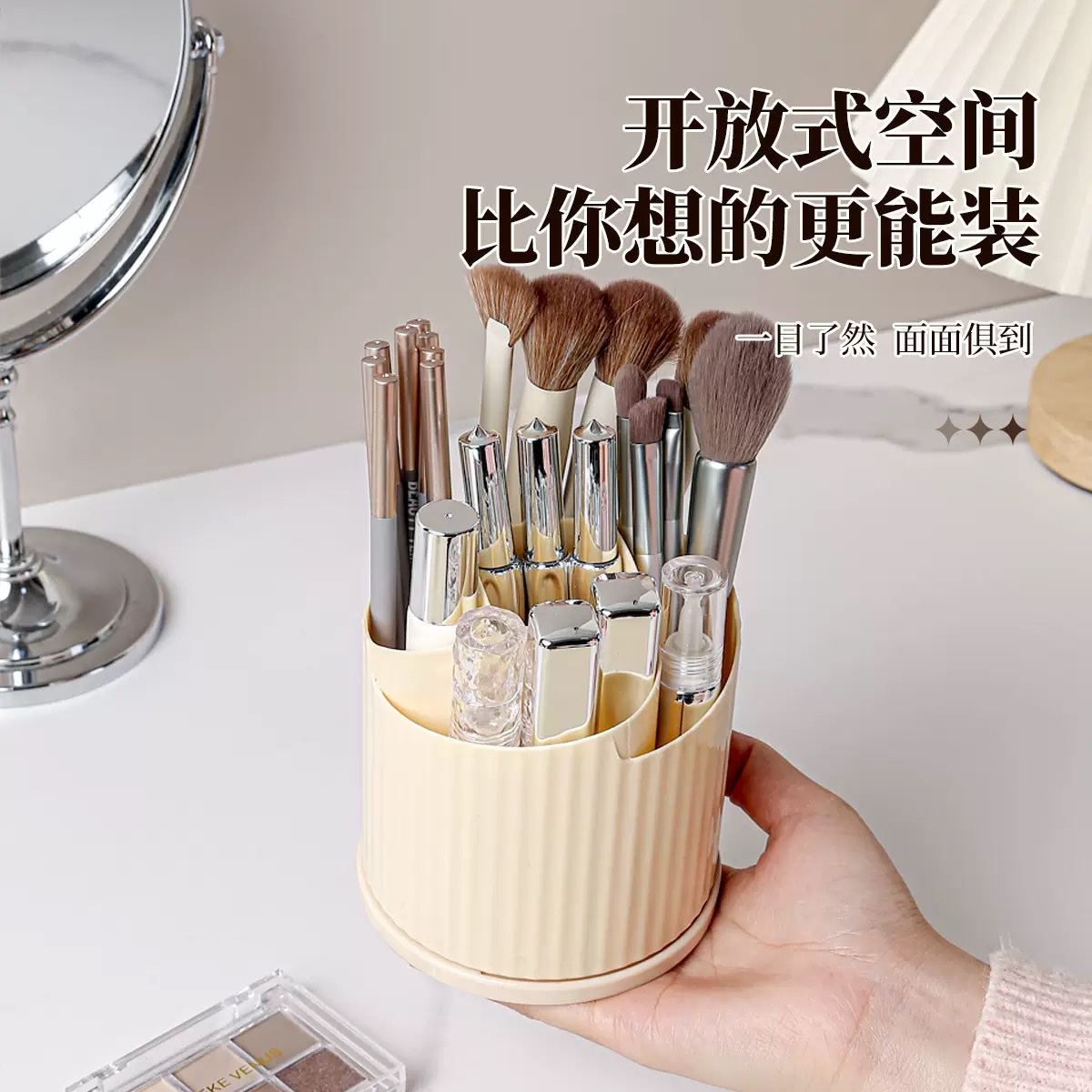 Multi-functional rotating storage box, compartmentalized office stationery, dormitory cosmetics storage box, desktop storage, pen holder Application Scenario