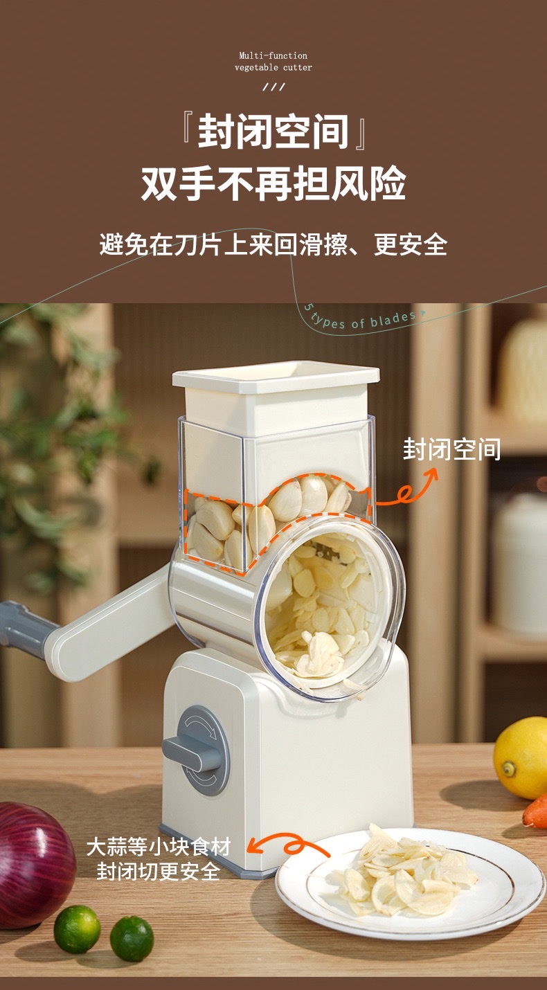跨境专供滚筒切菜神器 土豆刨丝器 多功能切菜器切菜机手摇切菜器详情图8