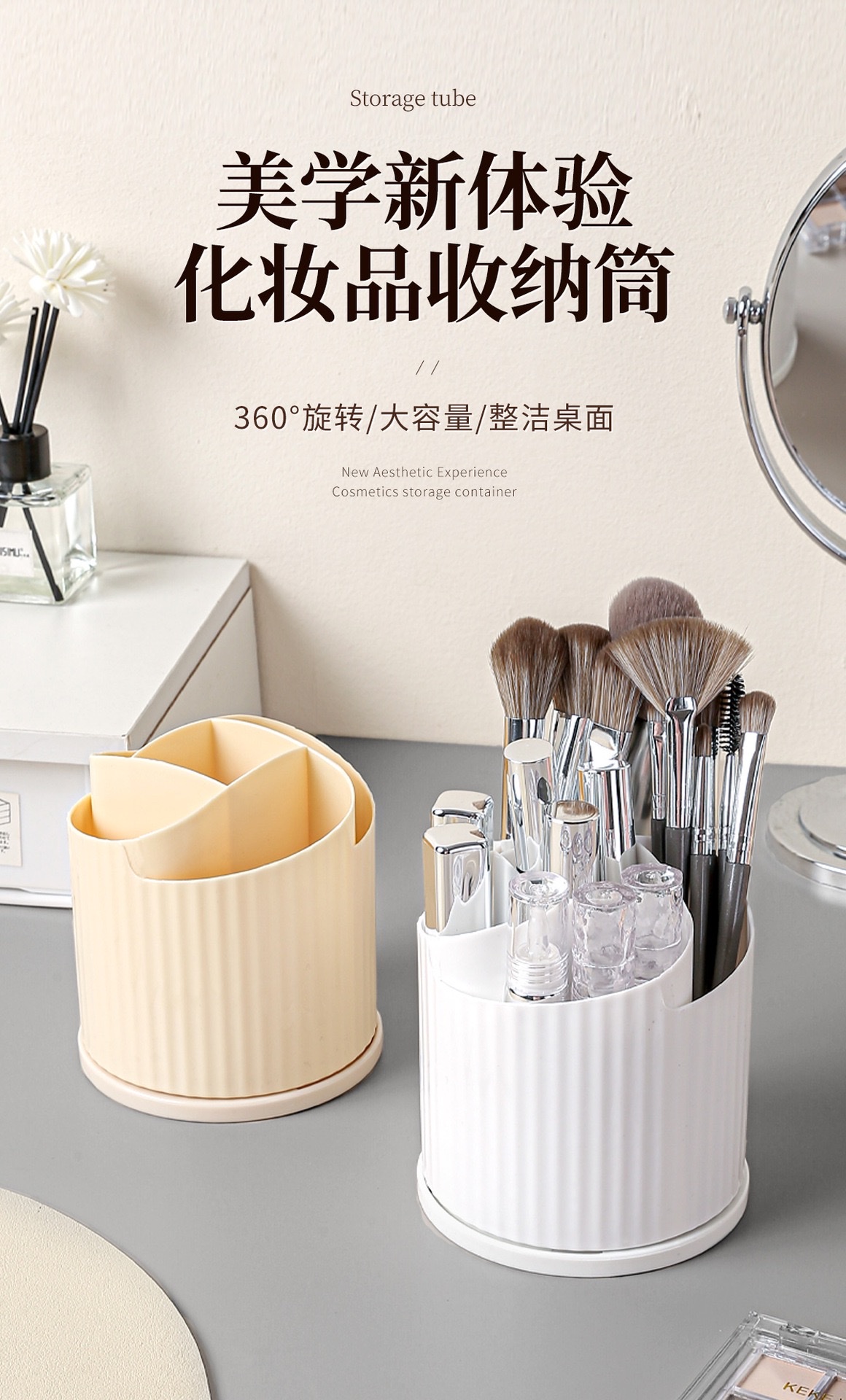 Multi-functional rotating storage box, compartmentalized office stationery, dormitory cosmetics storage box, desktop storage, pen holder detail image 1