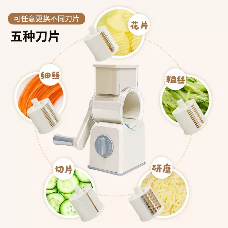 多功能切菜器实物图