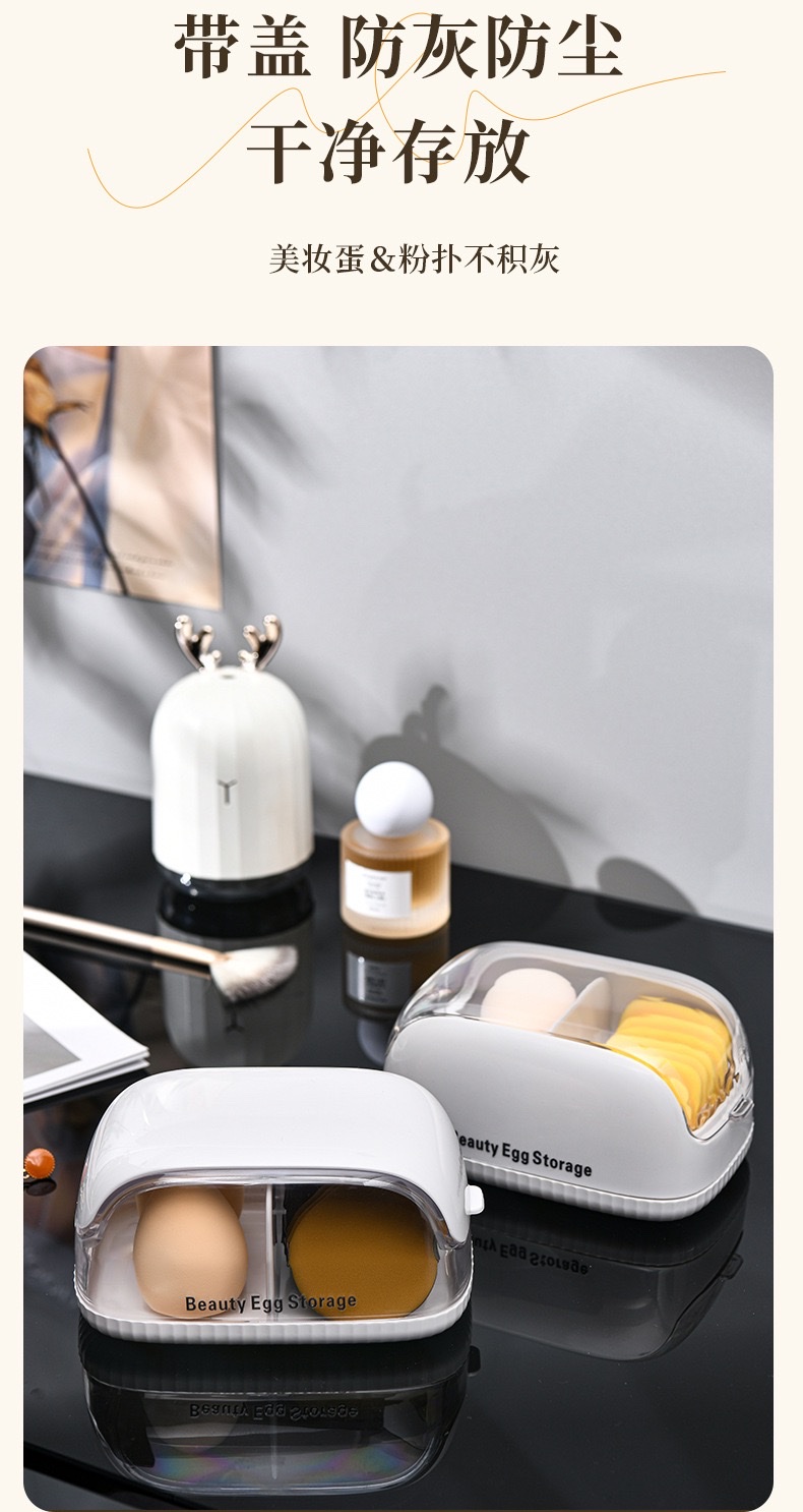 Beauty egg storage box, waterproof and dustproof portable layered organization box detail image 4
