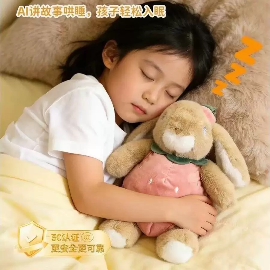 Cross-border AI toys, AI plush toys, strawberry rabbit soothing toys, companion early education AI doll toys, baby toys