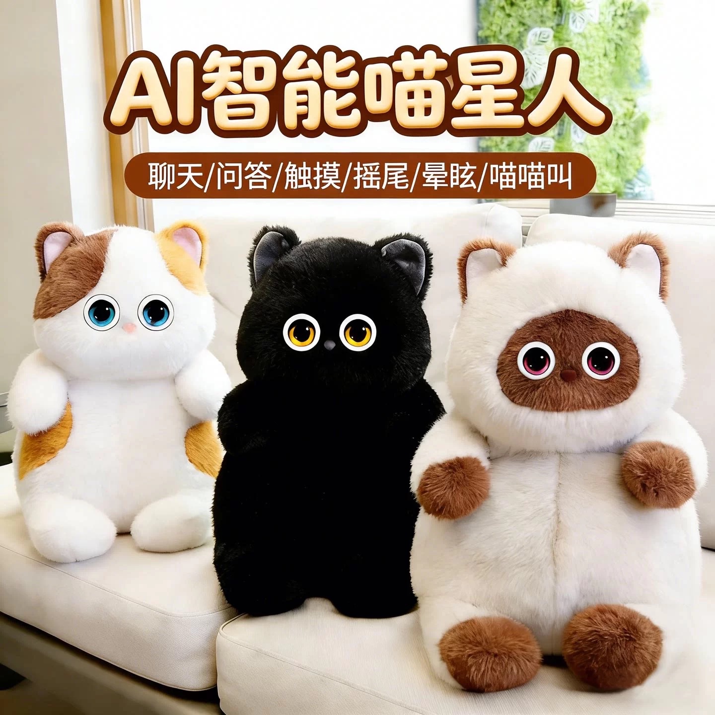 Cross-border AI toys, plush soothing toys, AI electronic pets, intelligent dialogue simulation cats, companion dolls, gift toys, AI robots, feline stars detail image 3