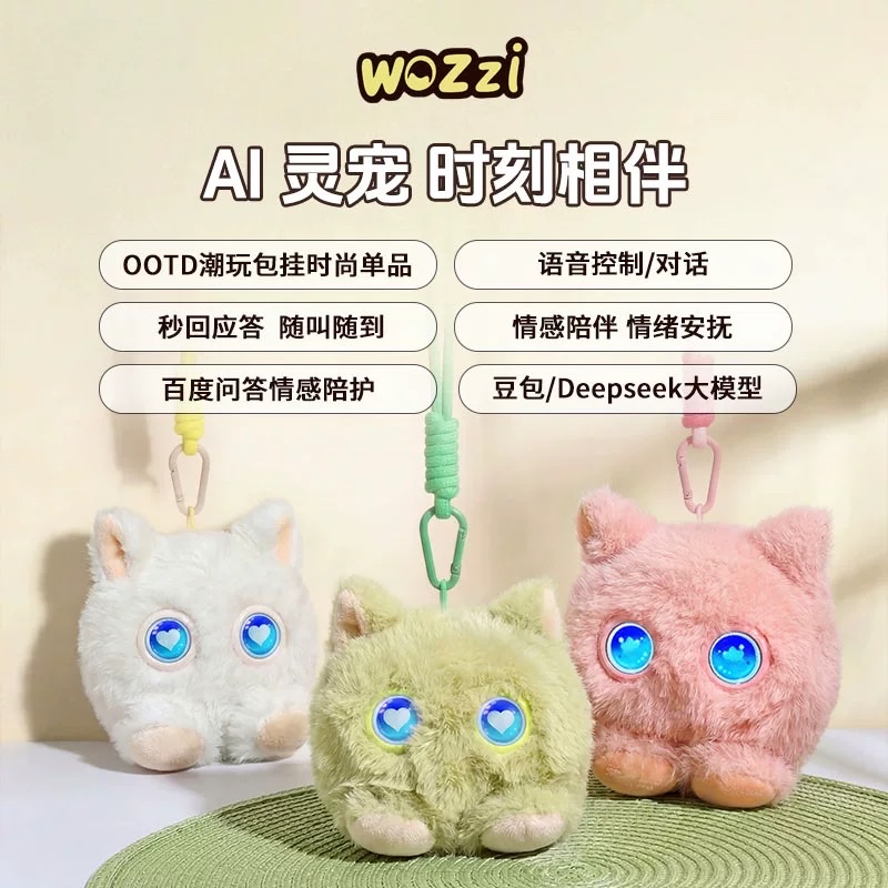 Cross-border trendy toy pendants, AI cute pets, AI intelligent dialogue and nurturing pets, electronic pet comfort playmates, English early education and practice companions, AI plush fashionable bags, hanging dolls, trendy toys, AI toys, plush toys