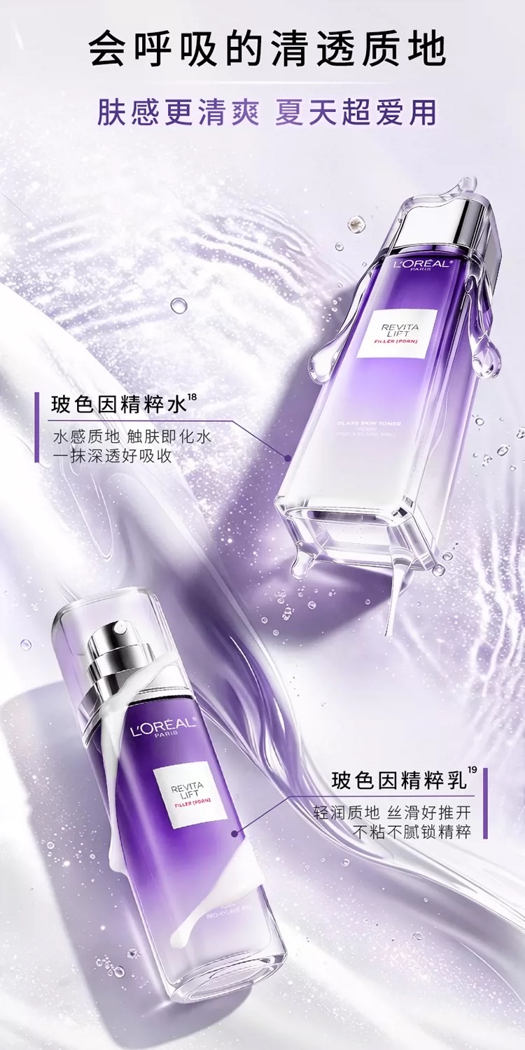 L 'Oreal Hyaluronic Acid Hydrating Hyaluronic Crystal Water 130ml detail image 8