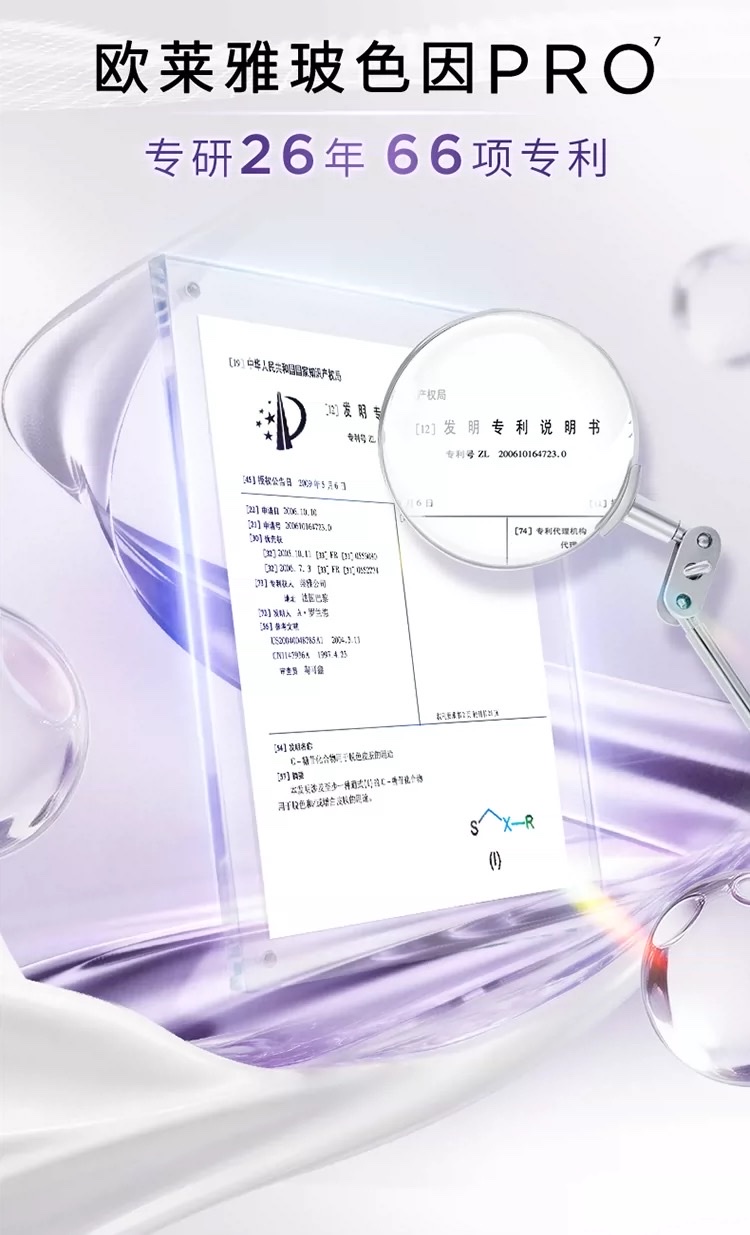 L 'Oreal Hyaluronic Acid Hydrating Hyaluronic Crystal Water 130ml detail image 6