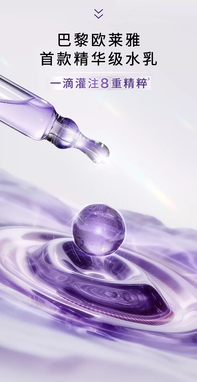 L 'Oreal Hyaluronic Acid Hydrating Hyaluronic Crystal Water 130ml detail image 2