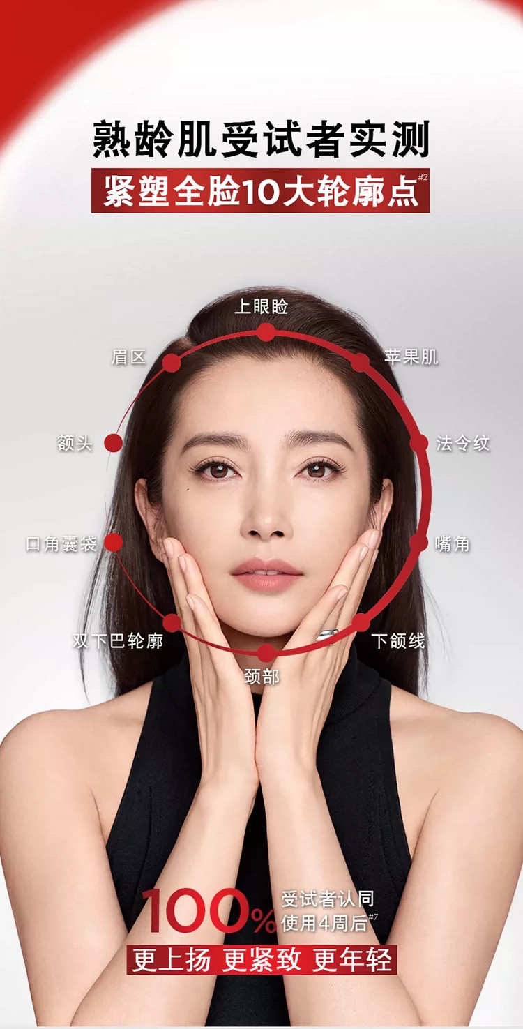 L 'Oreal Revitalizing Anti-Wrinkle Firming Cream 50ml detail image 3