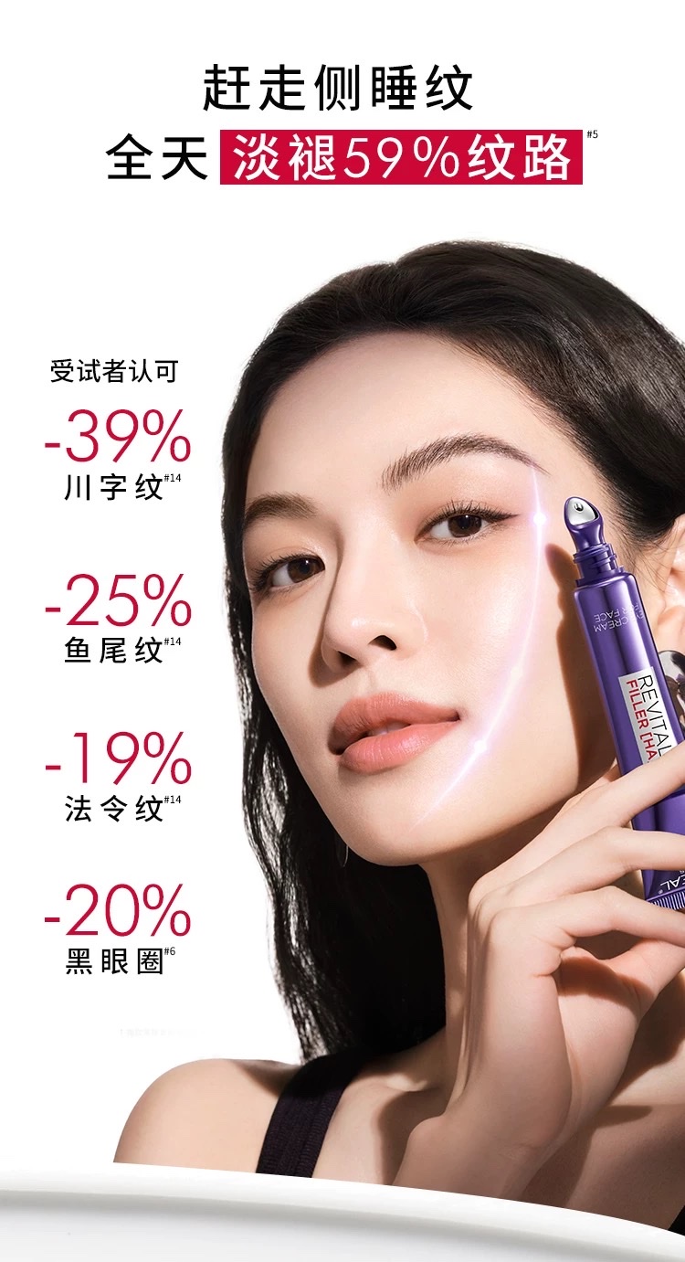 L 'Oreal Revitalizing Hyaluronic Acid Hydrating Full Face Anti-Wrinkle Eye Cream 30ml detail image 6