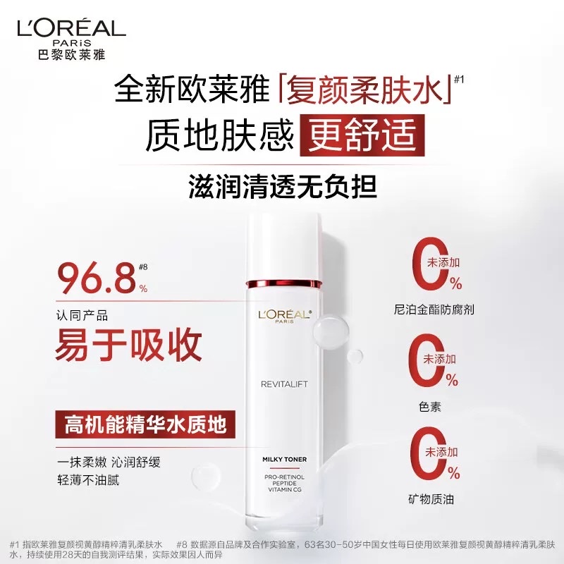L 'Oreal Revitalizing Special Cleansing and Toning Water 130ml detail image 4