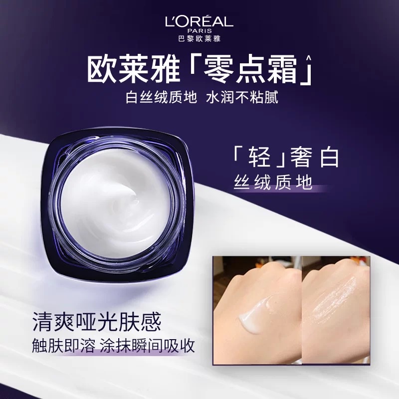 L 'Oreal Revitalizing Hyaluronic Acid Hydrating Cream 50ml Application Scenario