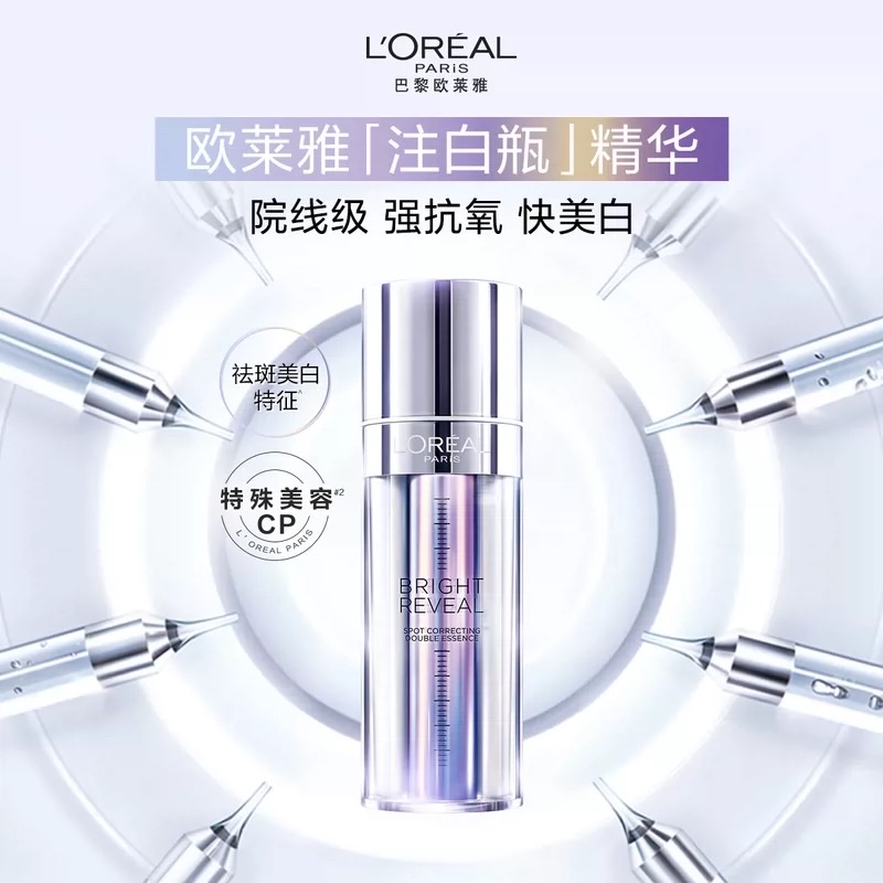 L 'Oreal Brightening and Spot-Removing Double Essence 30ml+7.6ml