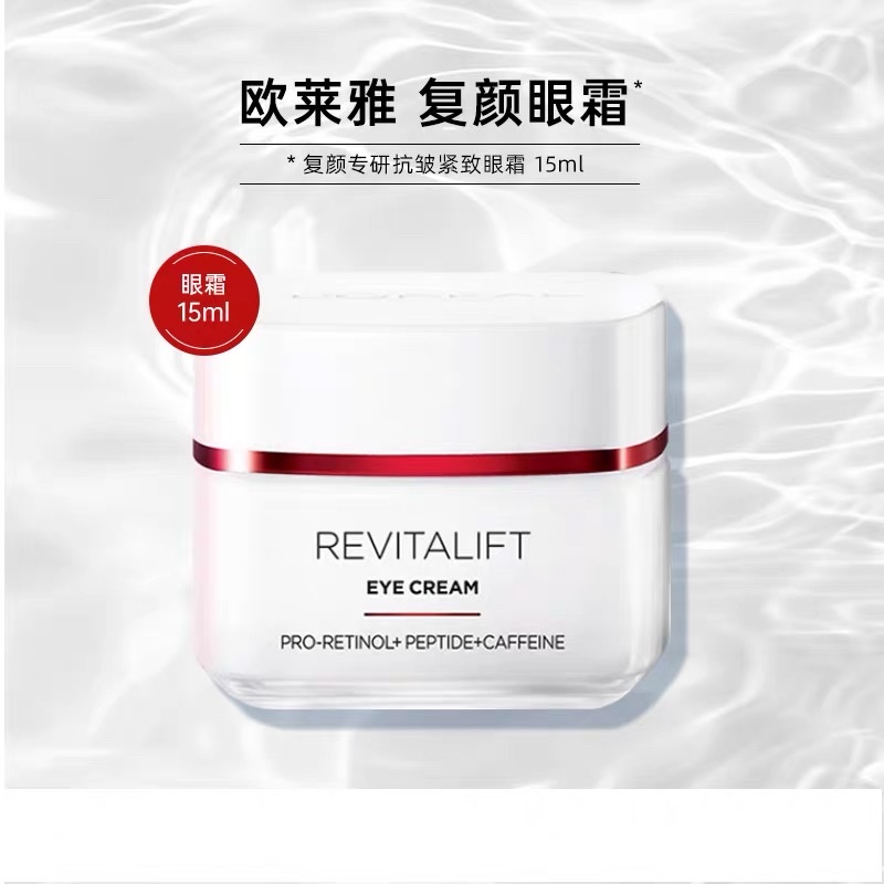 L 'Oreal's New Anti-Wrinkle and Firming Eye Cream for Rejuvenation 15ml