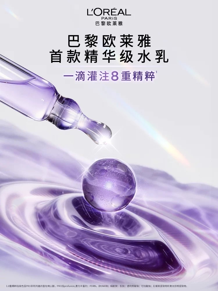 L 'Oreal Hyaluronic Acid Hydrating Hyaluronic Crystal Water 130ml details Picture