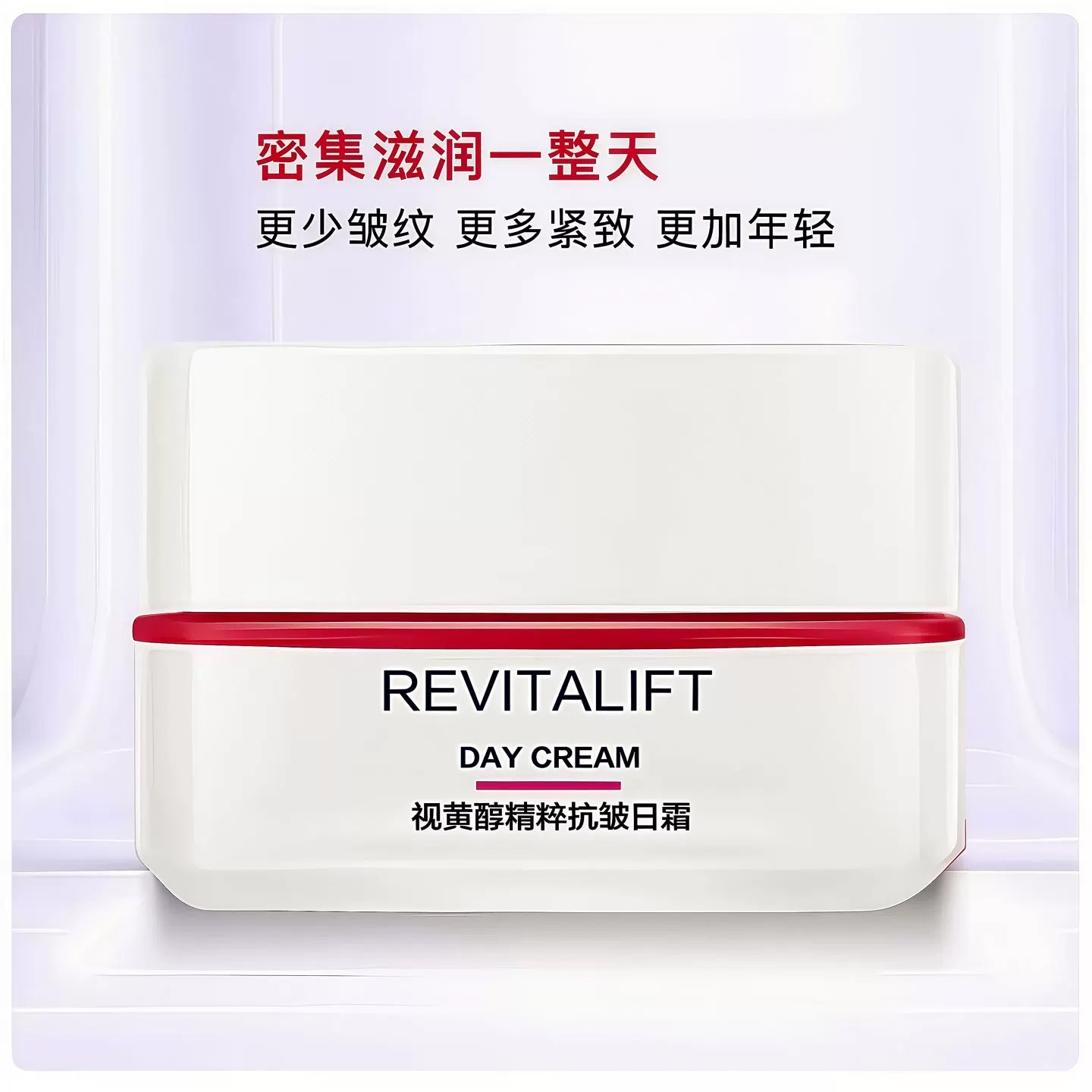 L 'Oreal Revitalizing Anti-Wrinkle Firming Cream 50ml details Picture