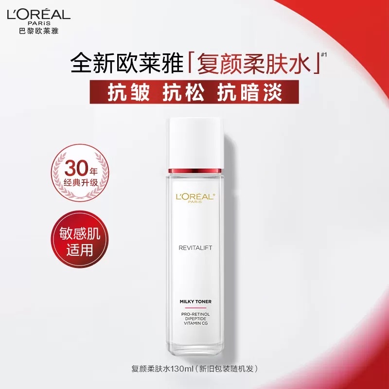 L 'Oreal Revitalizing Special Cleansing and Toning Water 130ml detail image 1