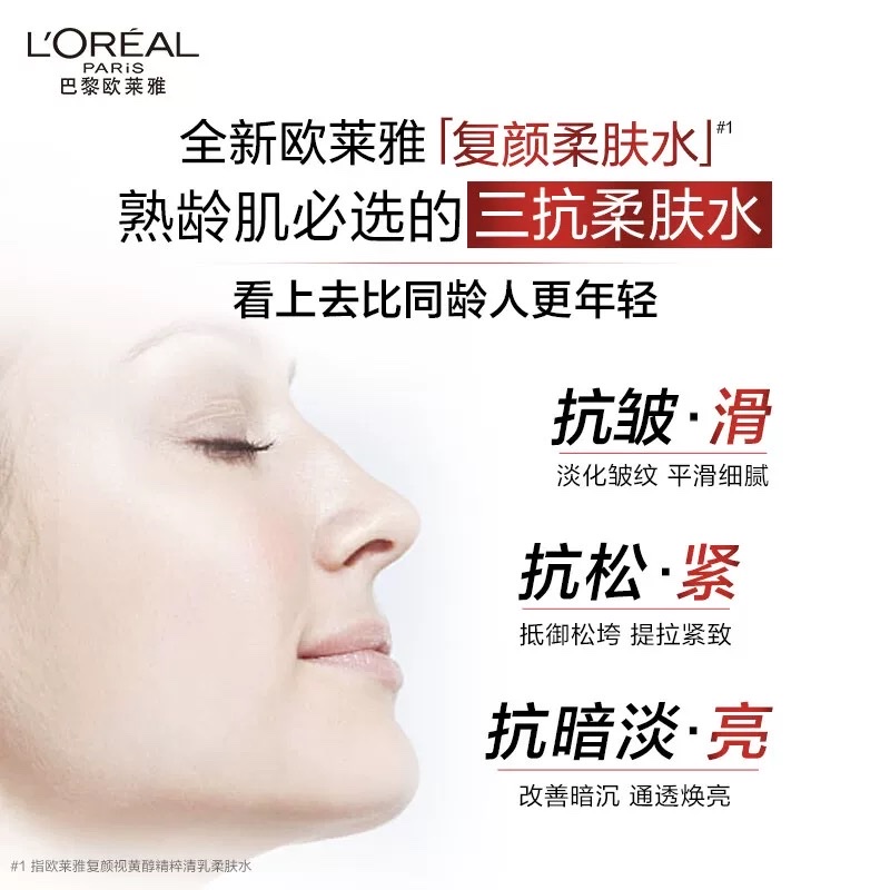 L 'Oreal Revitalizing Special Cleansing and Toning Water 130ml detail image 2