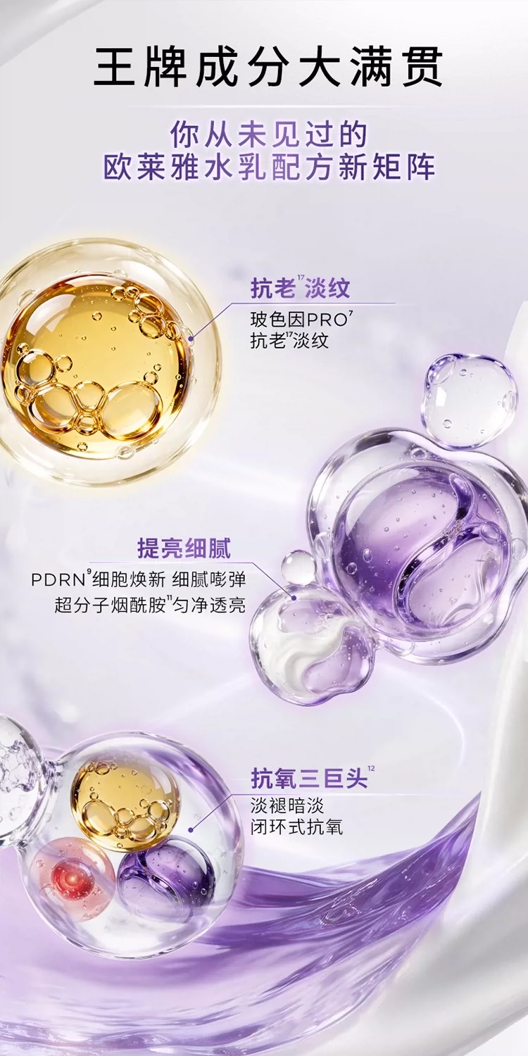 L 'Oreal Hyaluronic Acid Hydrating Hyaluronic Crystal Water 130ml detail image 7