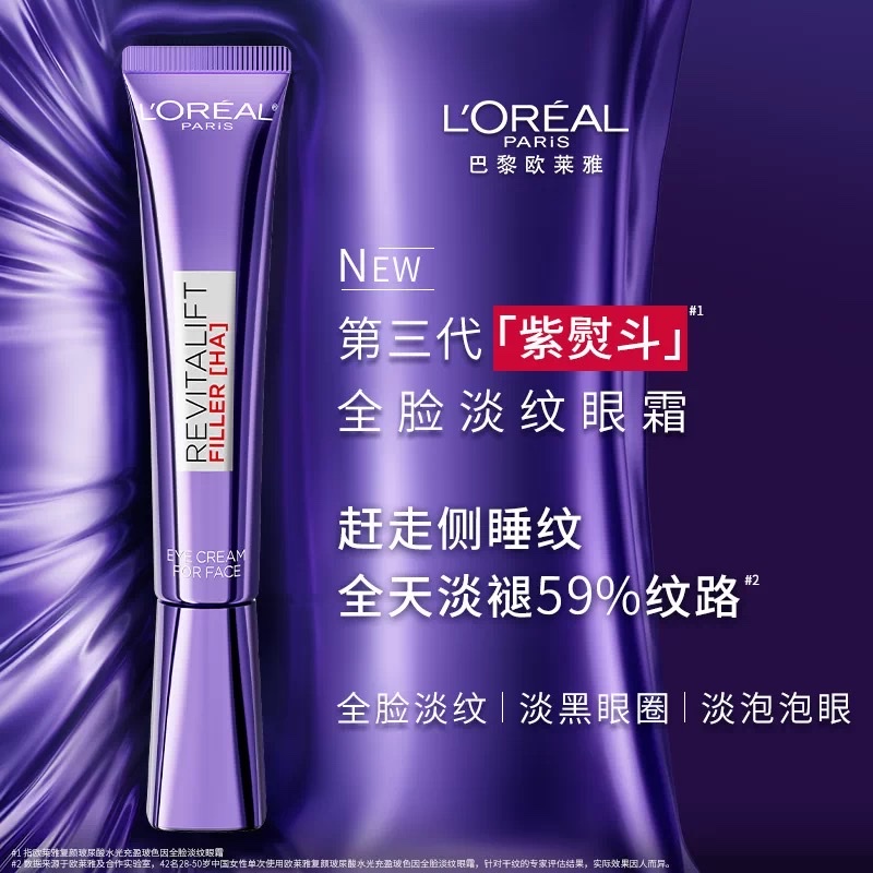 L 'Oreal Revitalizing Hyaluronic Acid Hydrating Full Face Anti-Wrinkle Eye Cream 30ml