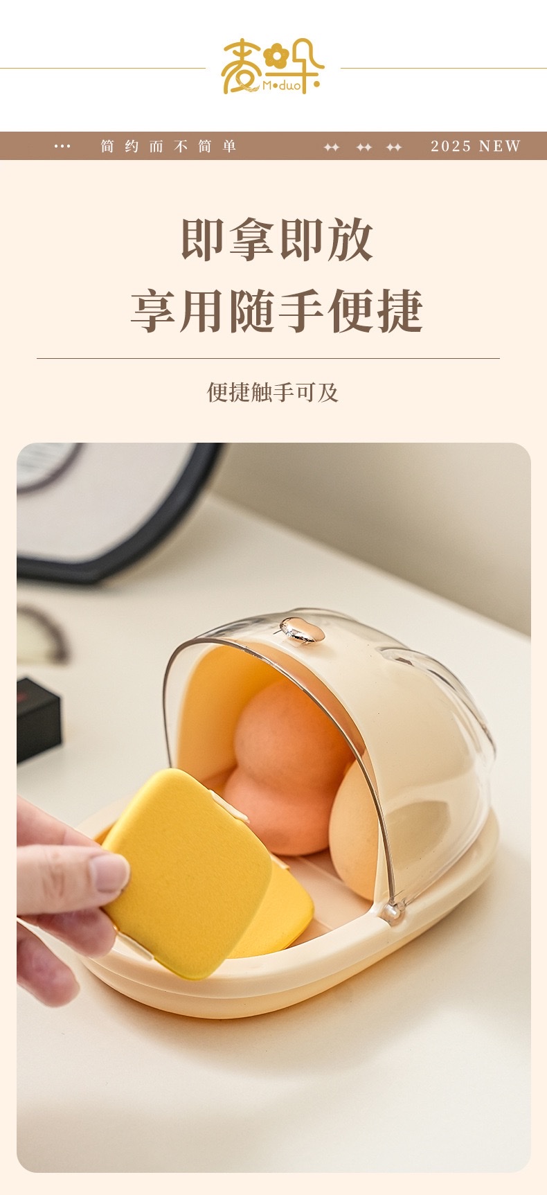 Rabbit Beauty Egg Storage Box with cover, dust-proof dressing table, lipstick cushion, shelf, compartments, portable powder puff storage box detail image 7
