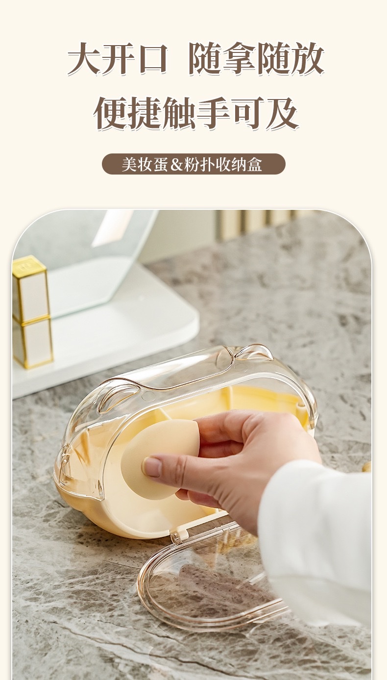 Beauty egg multi-layer storage box, dust-proof flip-top compartments, portable sponge powder puff, air cushion, covered storage box detail image 5