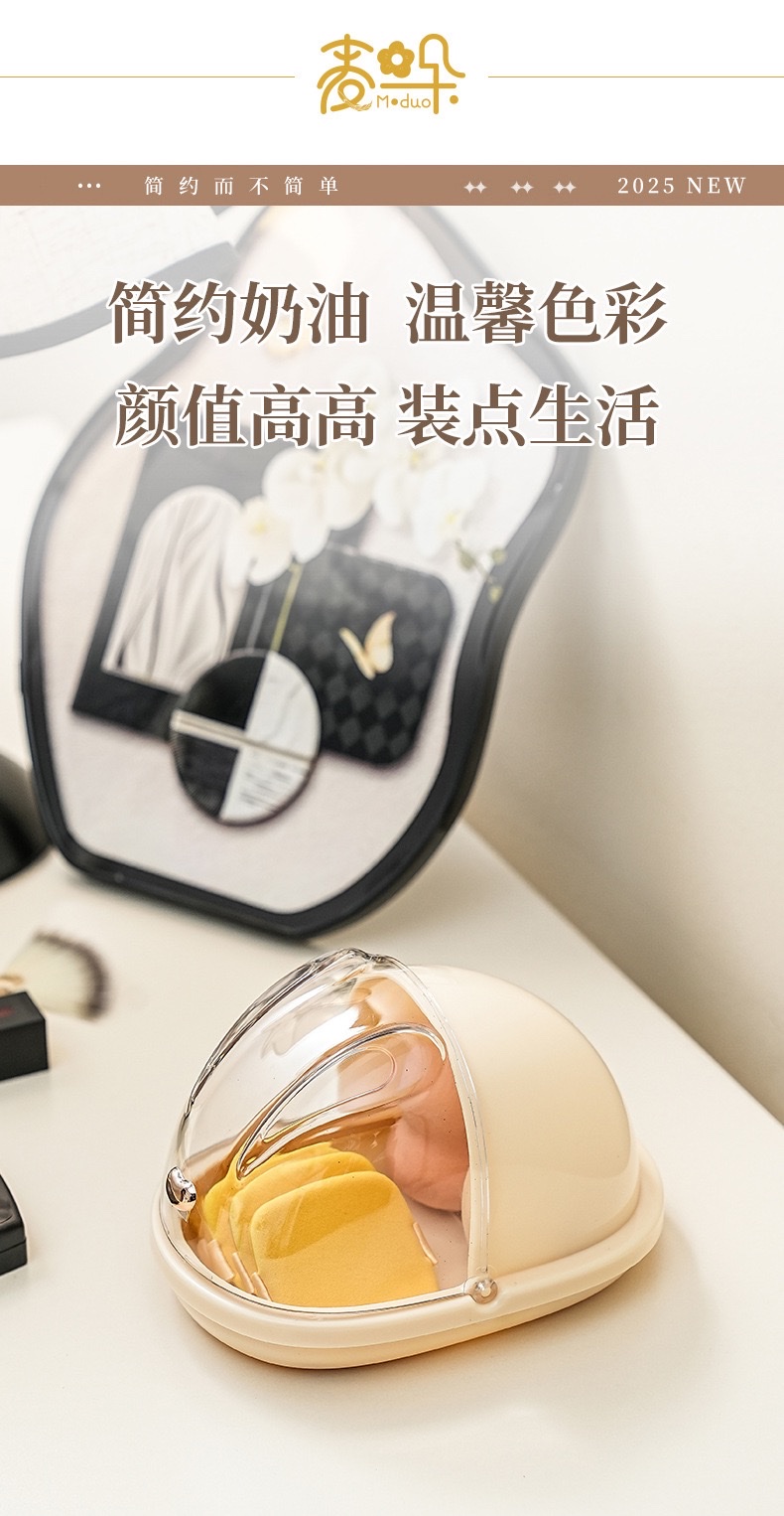 Rabbit Beauty Egg Storage Box with cover, dust-proof dressing table, lipstick cushion, shelf, compartments, portable powder puff storage box detail image 4