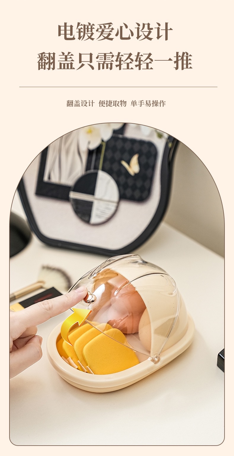 Rabbit Beauty Egg Storage Box with cover, dust-proof dressing table, lipstick cushion, shelf, compartments, portable powder puff storage box detail image 5